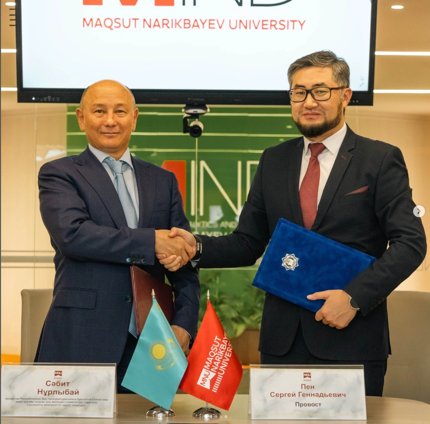 Maqsut Narikbayev University и Генеральная прокуратура заключили Меморандум о сотрудничестве