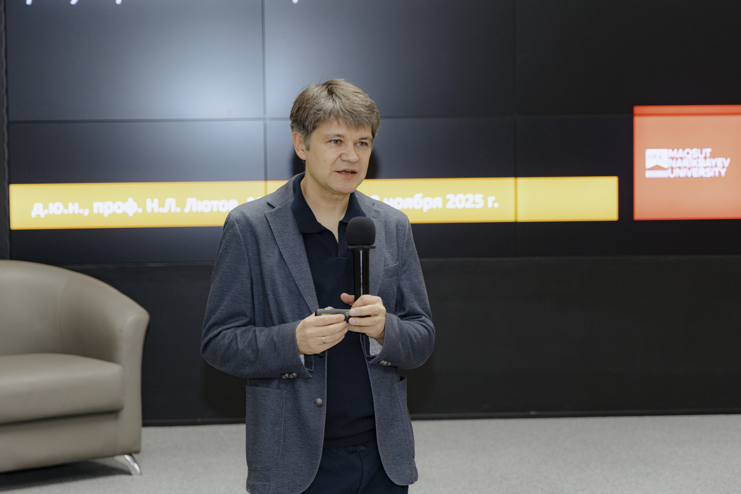 В MNU состоялась открытая лекция «Минимальная заработная плата: международные трудовые стандарты и правовое регулирование в странах ЕАЭС»